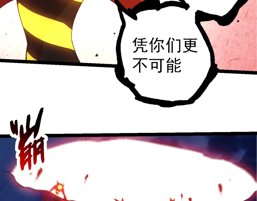 第275话 源源不断 第101页