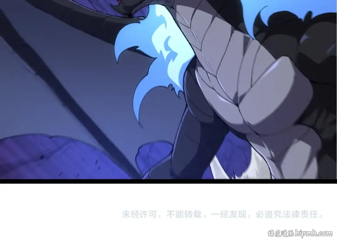 第275话 源源不断 第104页