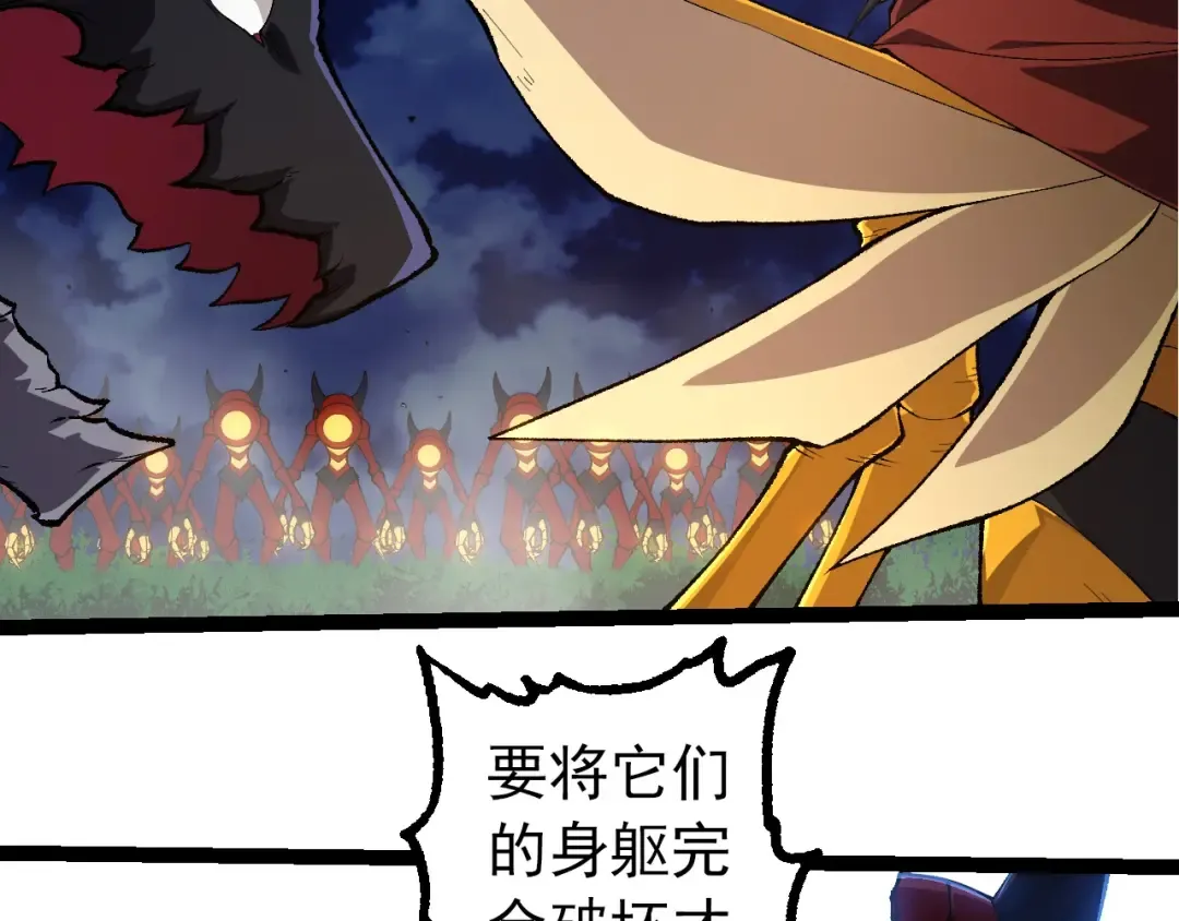 第275话 源源不断 第11页