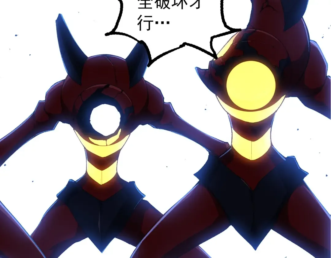 第275话 源源不断 第12页