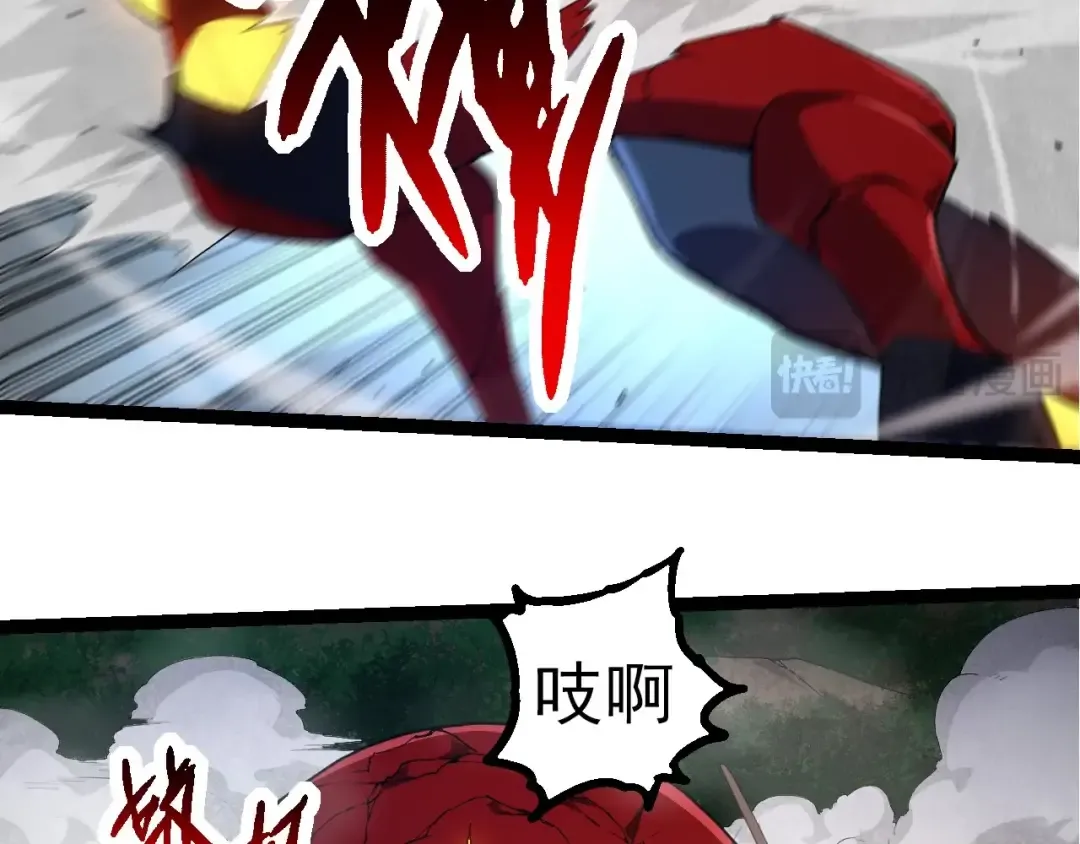 第275话 源源不断 第26页