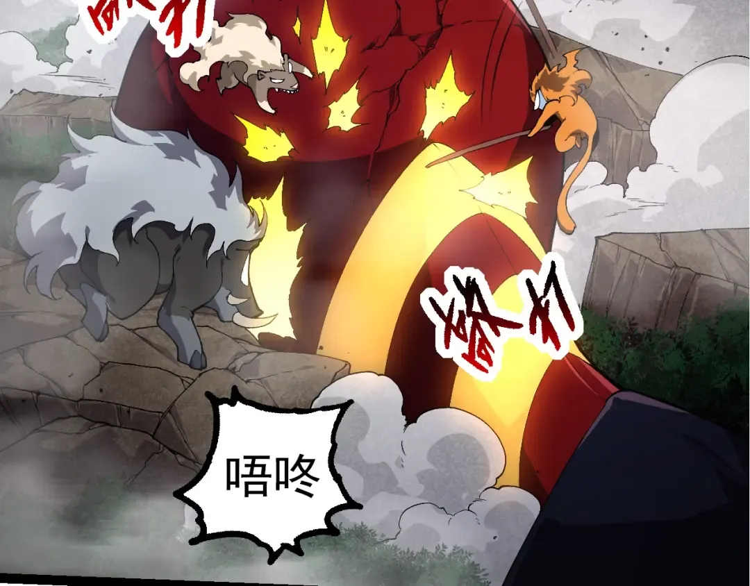 第275话 源源不断 第27页