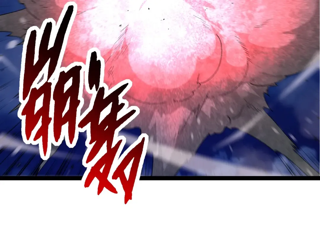 第275话 源源不断 第34页