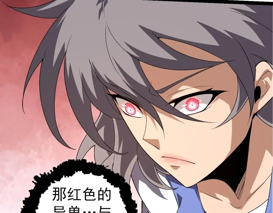 第275话 源源不断 第37页