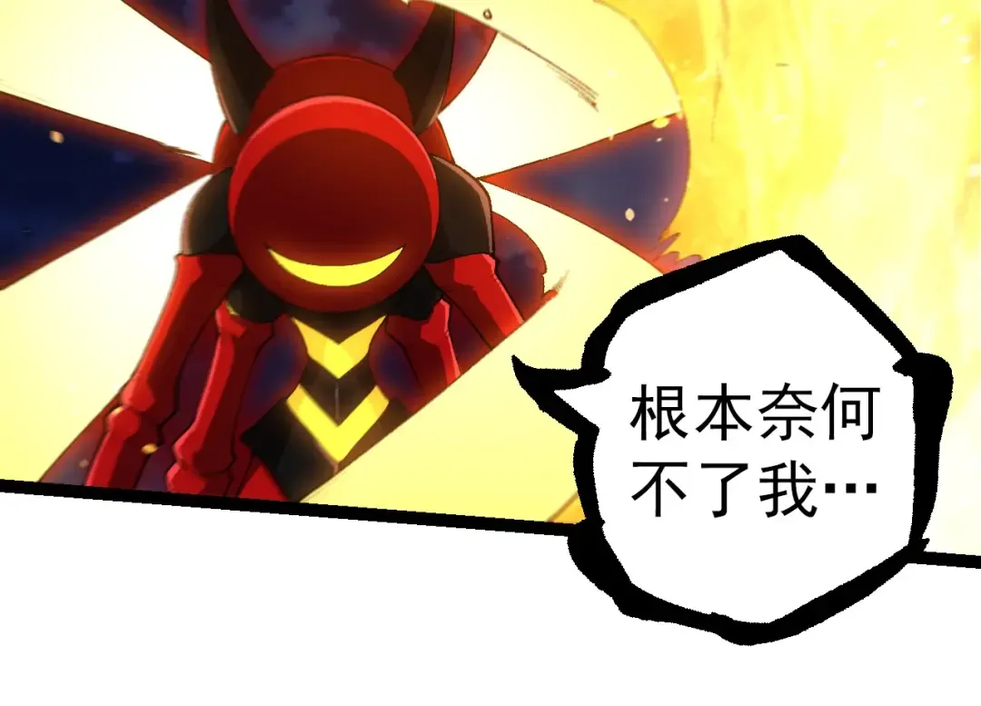 第275话 源源不断 第44页