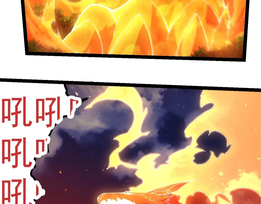 第275话 源源不断 第46页