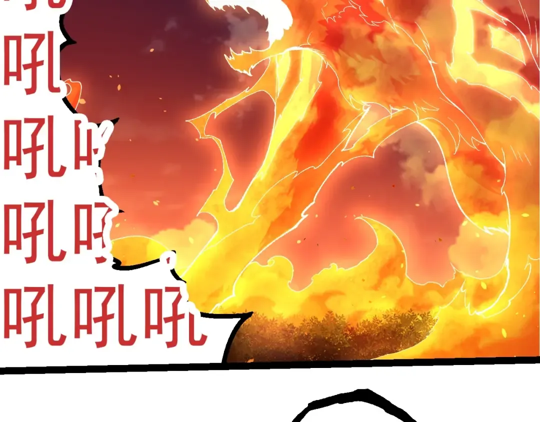 第275话 源源不断 第47页