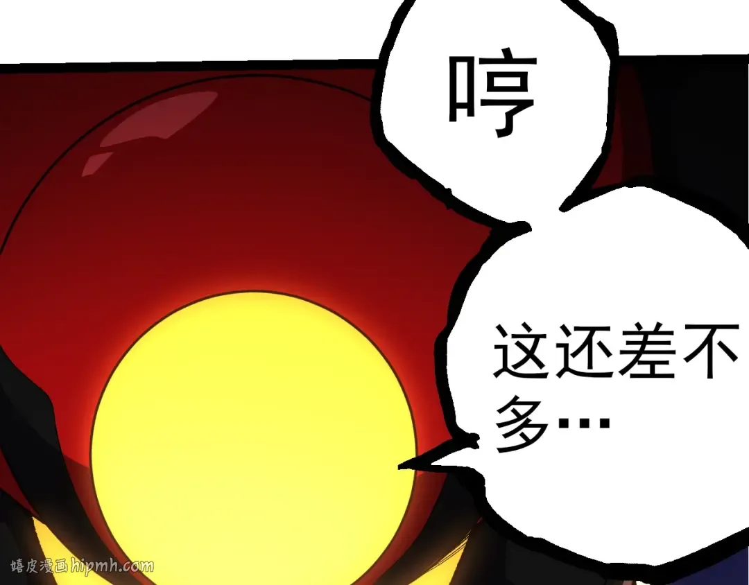 第275话 源源不断 第48页
