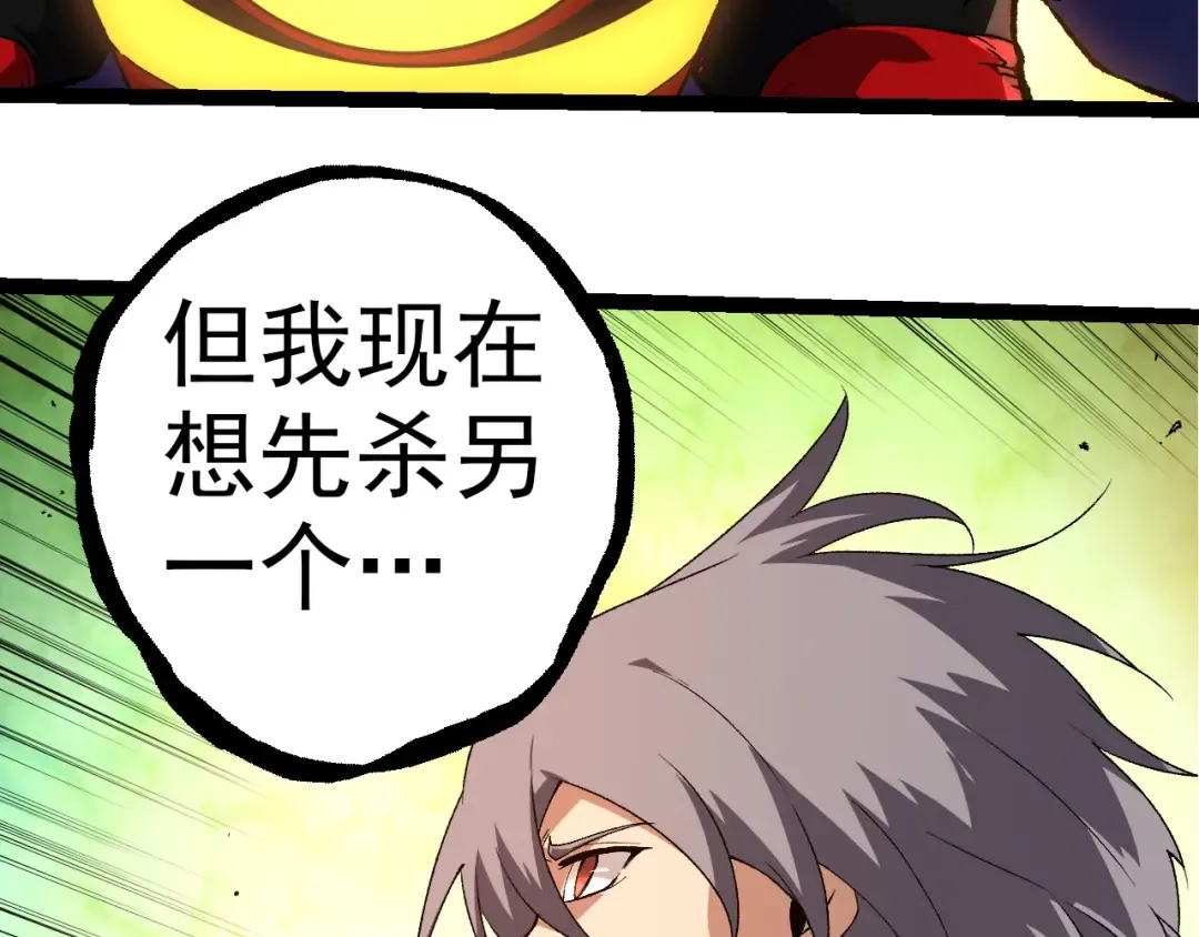 第275话 源源不断 第49页