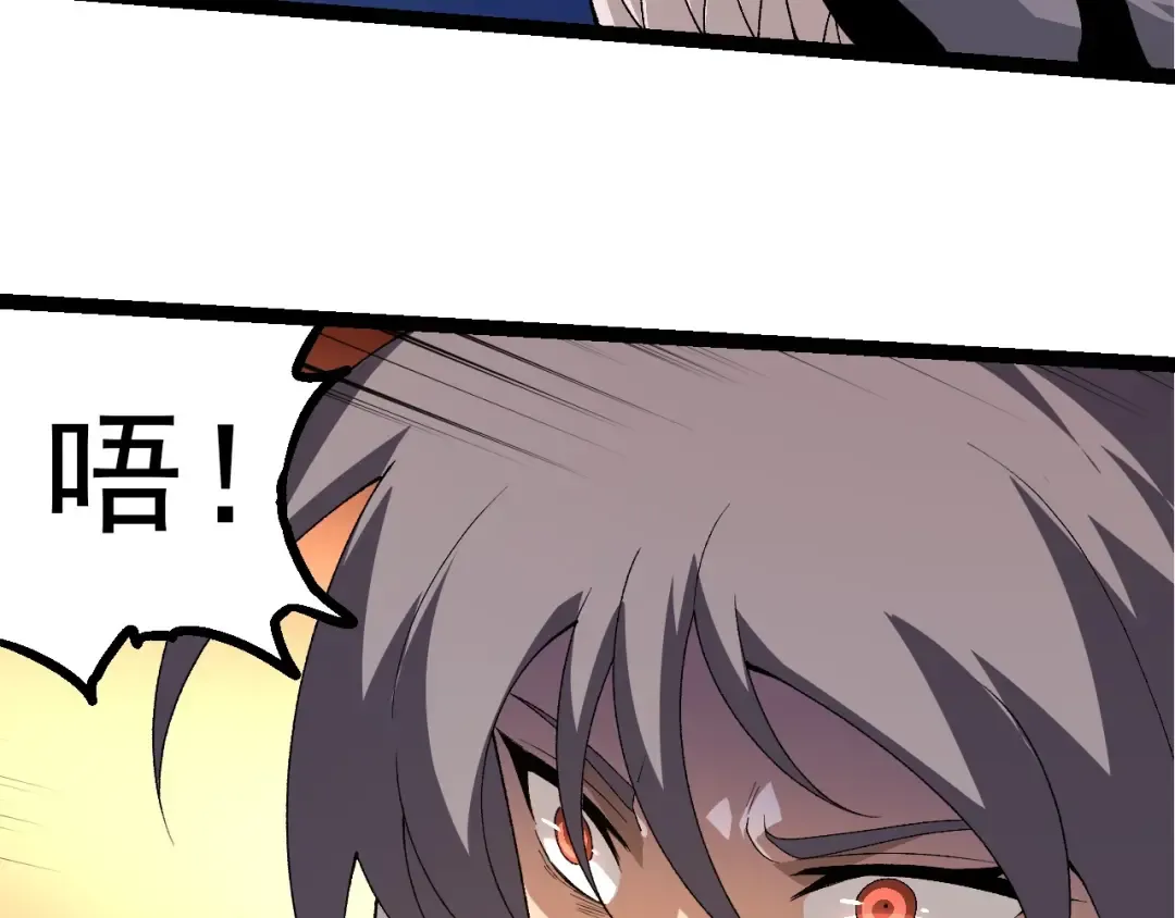 第275话 源源不断 第58页