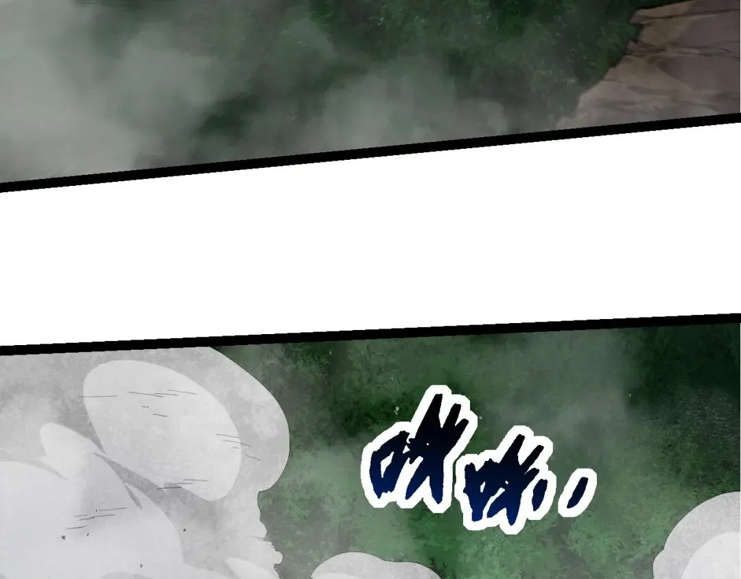 第275话 源源不断 第68页
