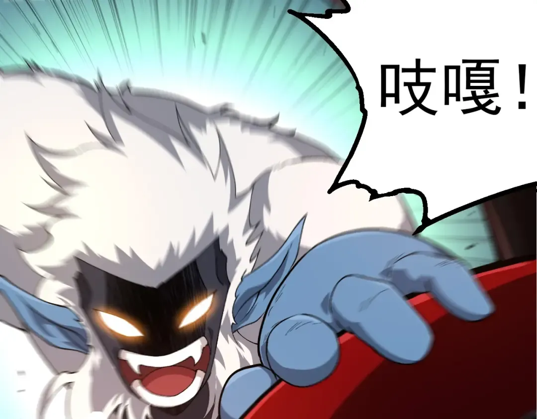 第275话 源源不断 第63页