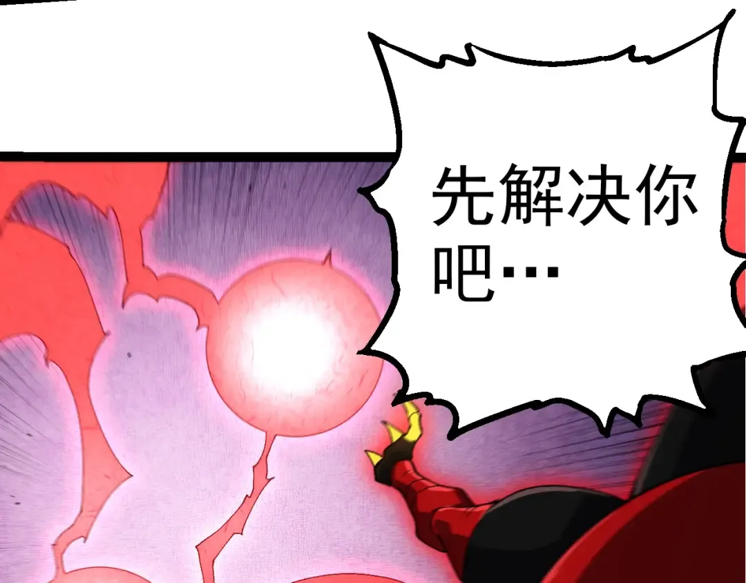 第275话 源源不断 第78页