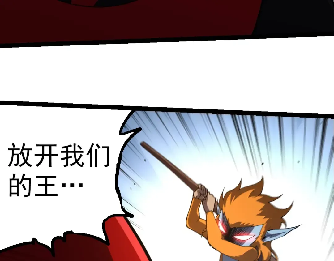 第275话 源源不断 第73页