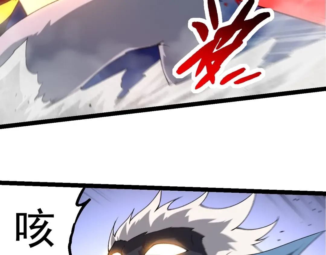 第275话 源源不断 第86页