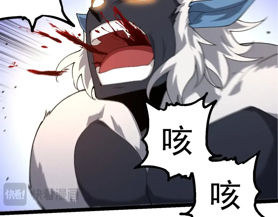 第275话 源源不断 第87页