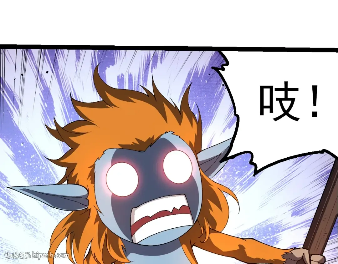 第275话 源源不断 第80页