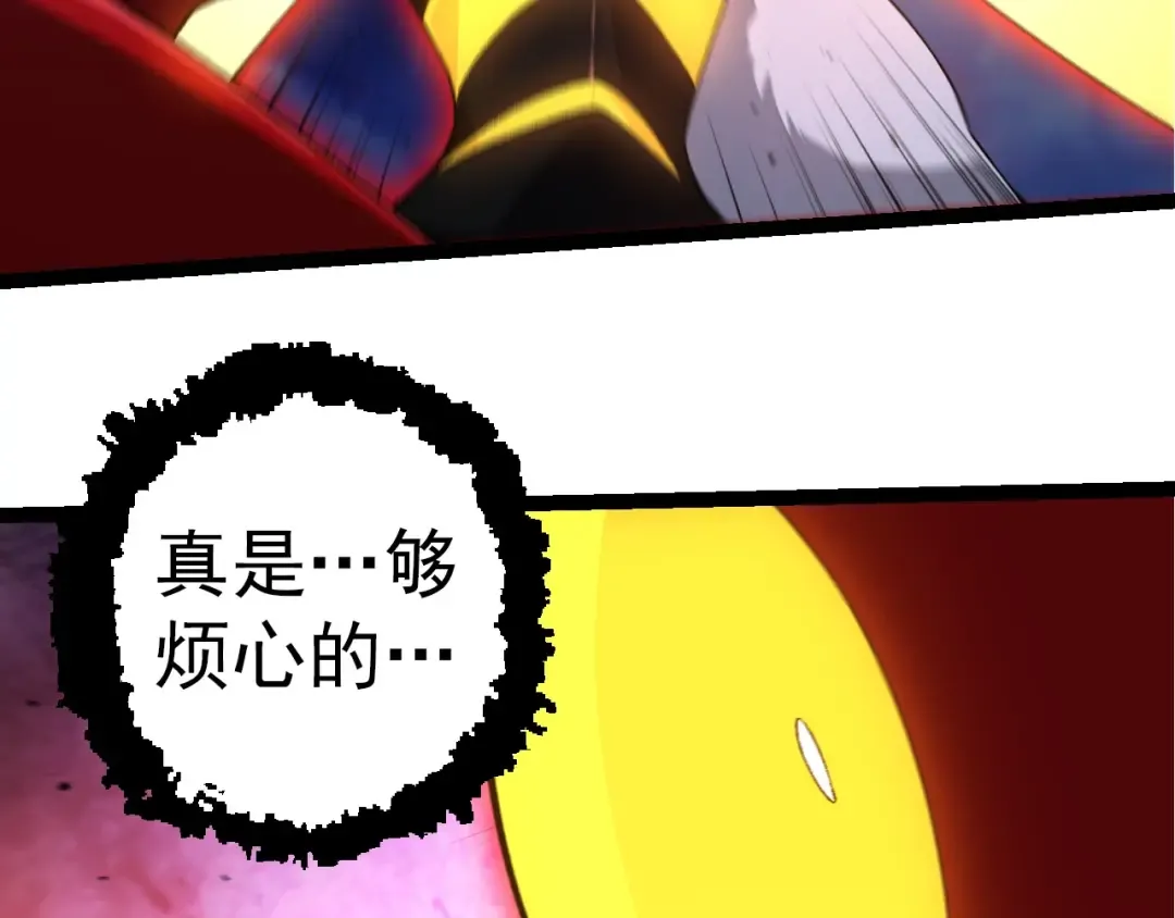 第275话 源源不断 第83页