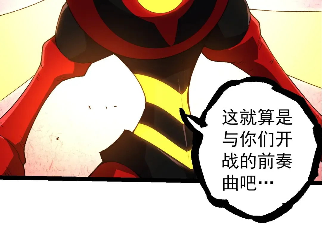 第275话 源源不断 第94页