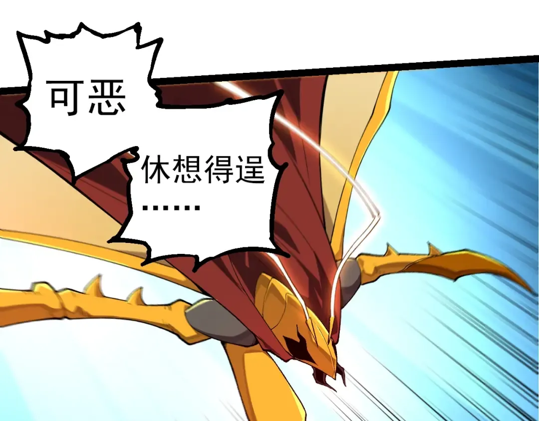 第275话 源源不断 第95页