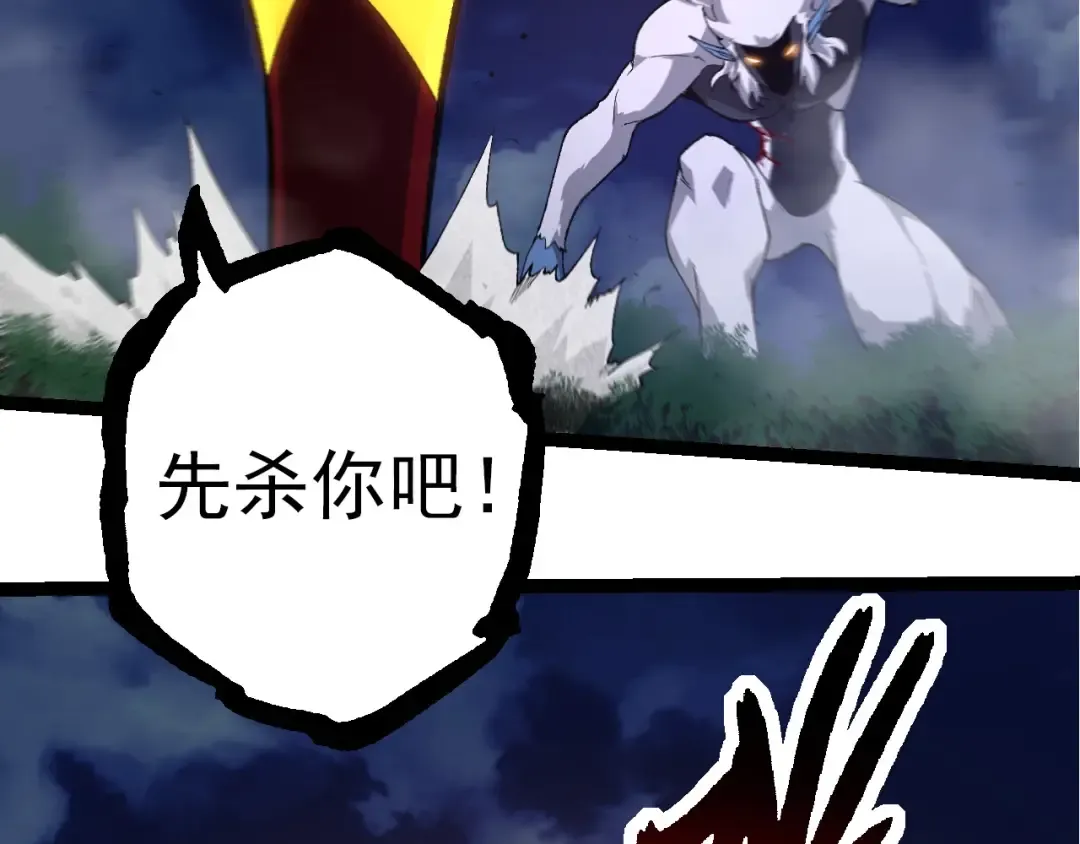 第275话 源源不断 第91页