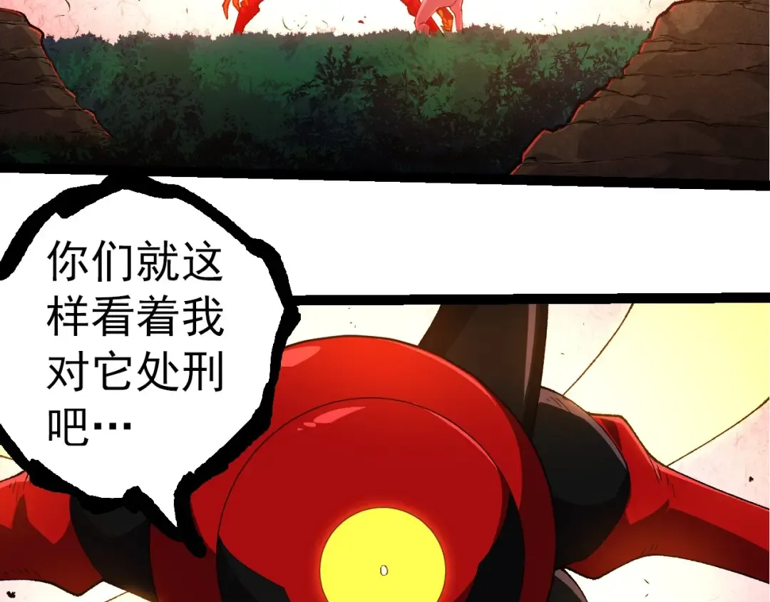 第275话 源源不断 第93页