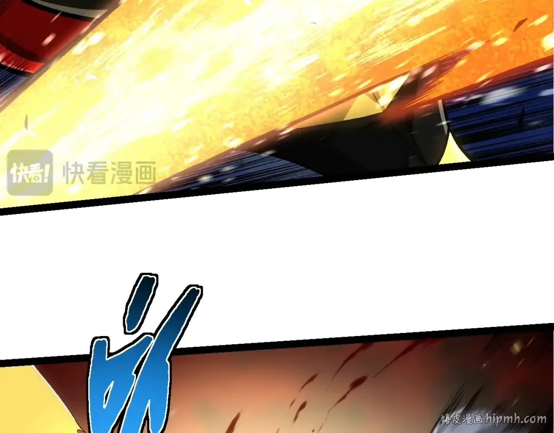 第276话 生擒 第16页