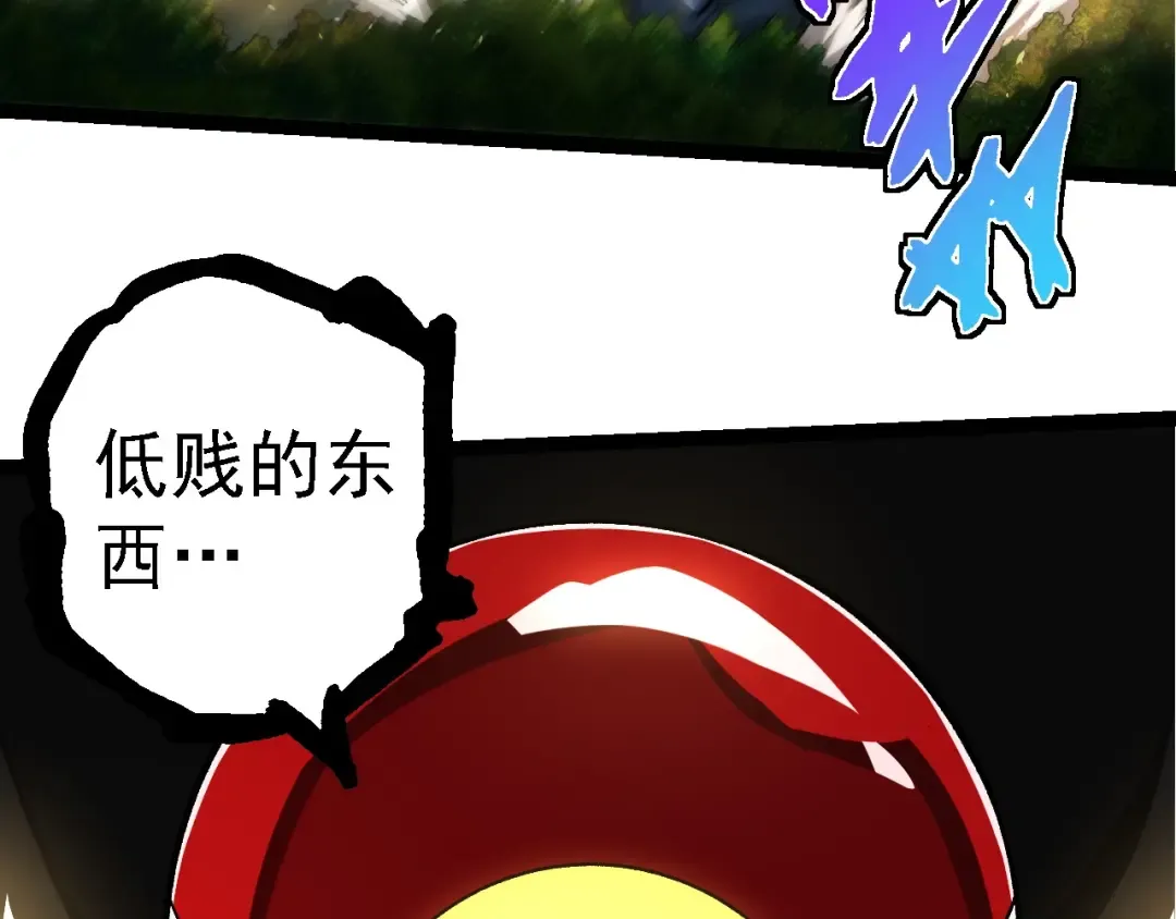 第276话 生擒 第18页