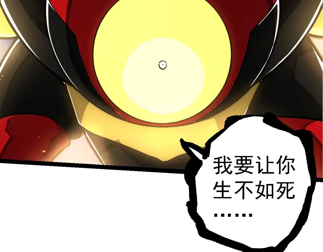 第276话 生擒 第19页