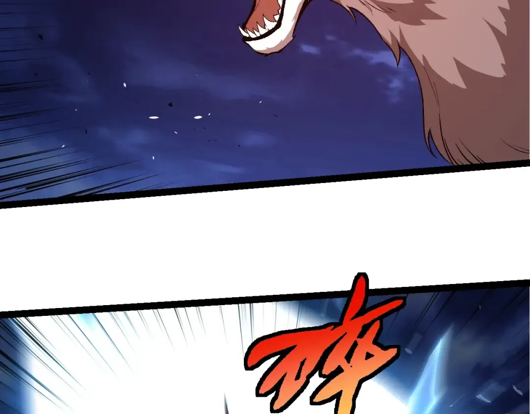 第276话 生擒 第101页