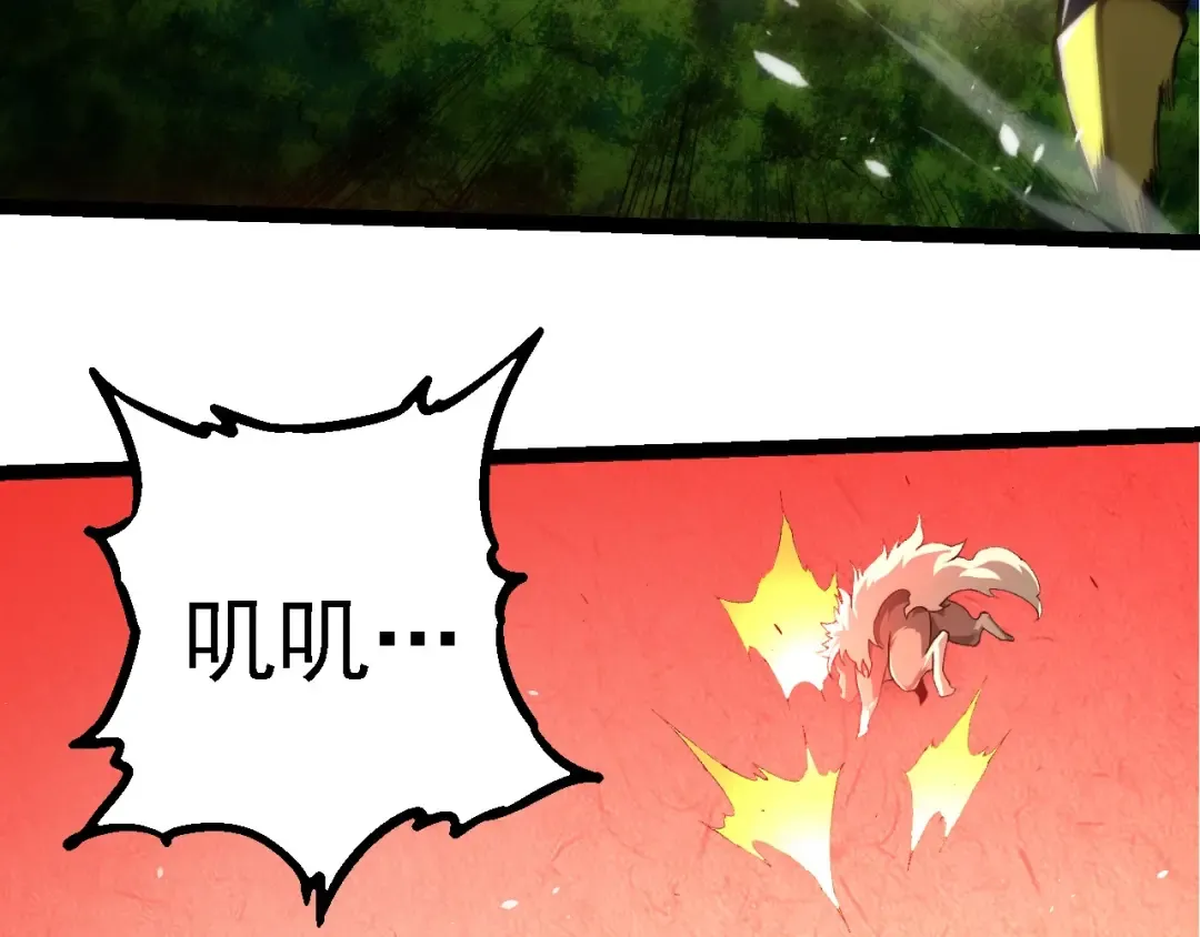 第276话 生擒 第10页