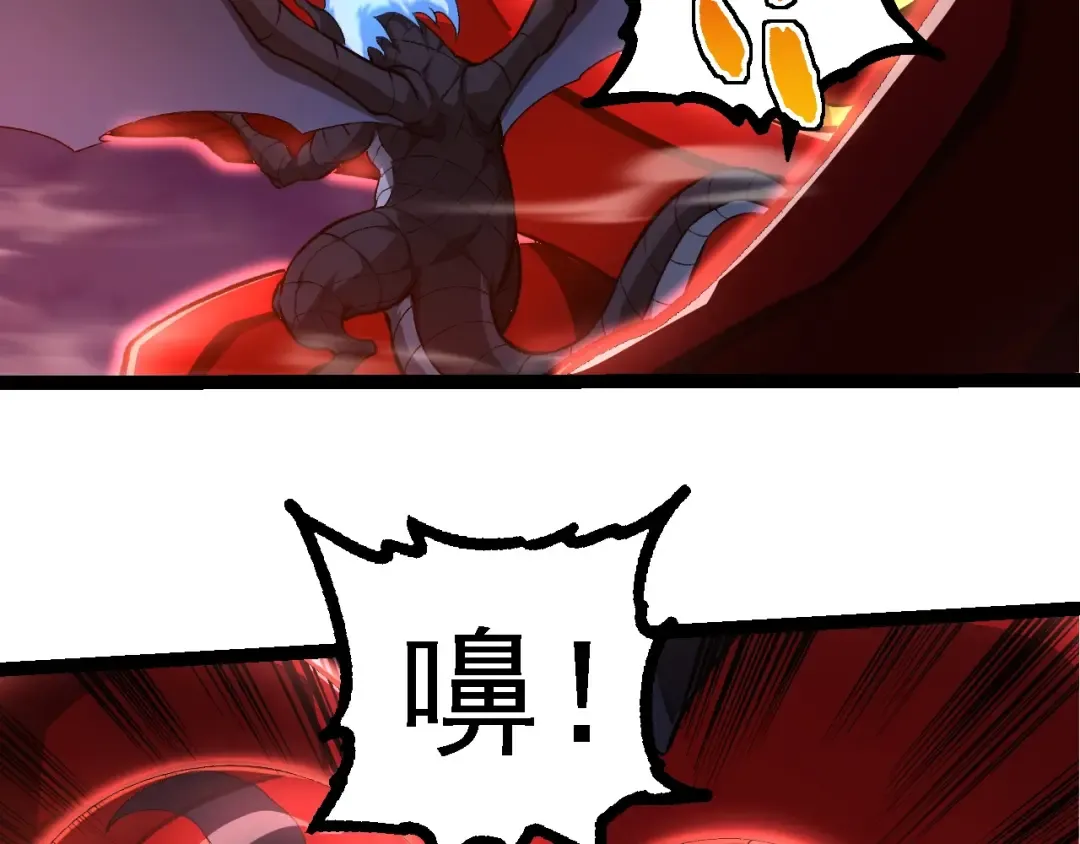 第276话 生擒 第36页
