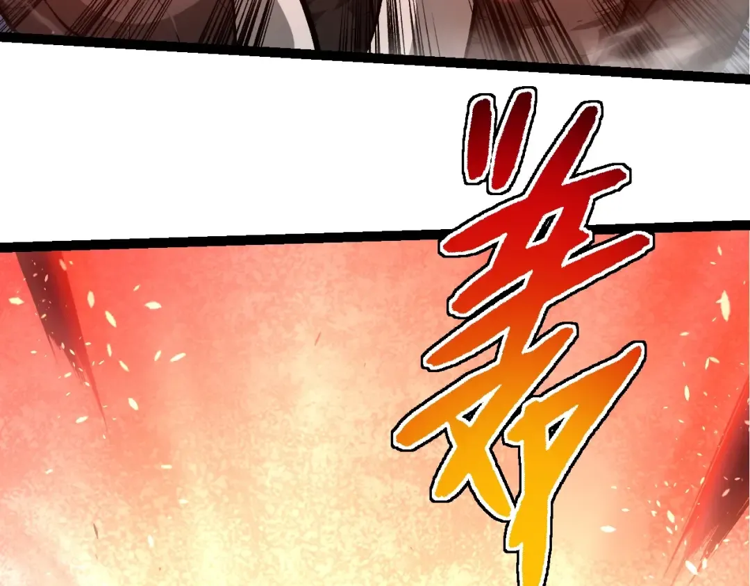 第276话 生擒 第38页