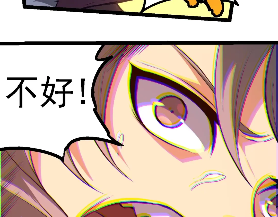 第276话 生擒 第30页