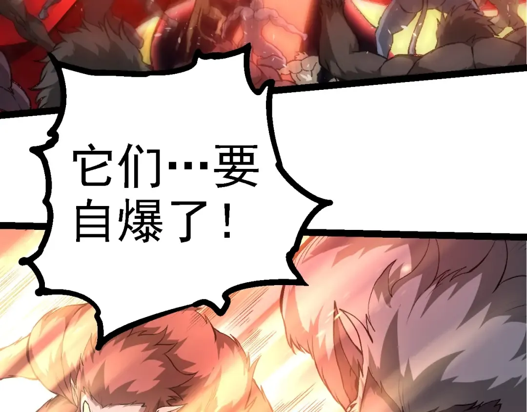第276话 生擒 第33页