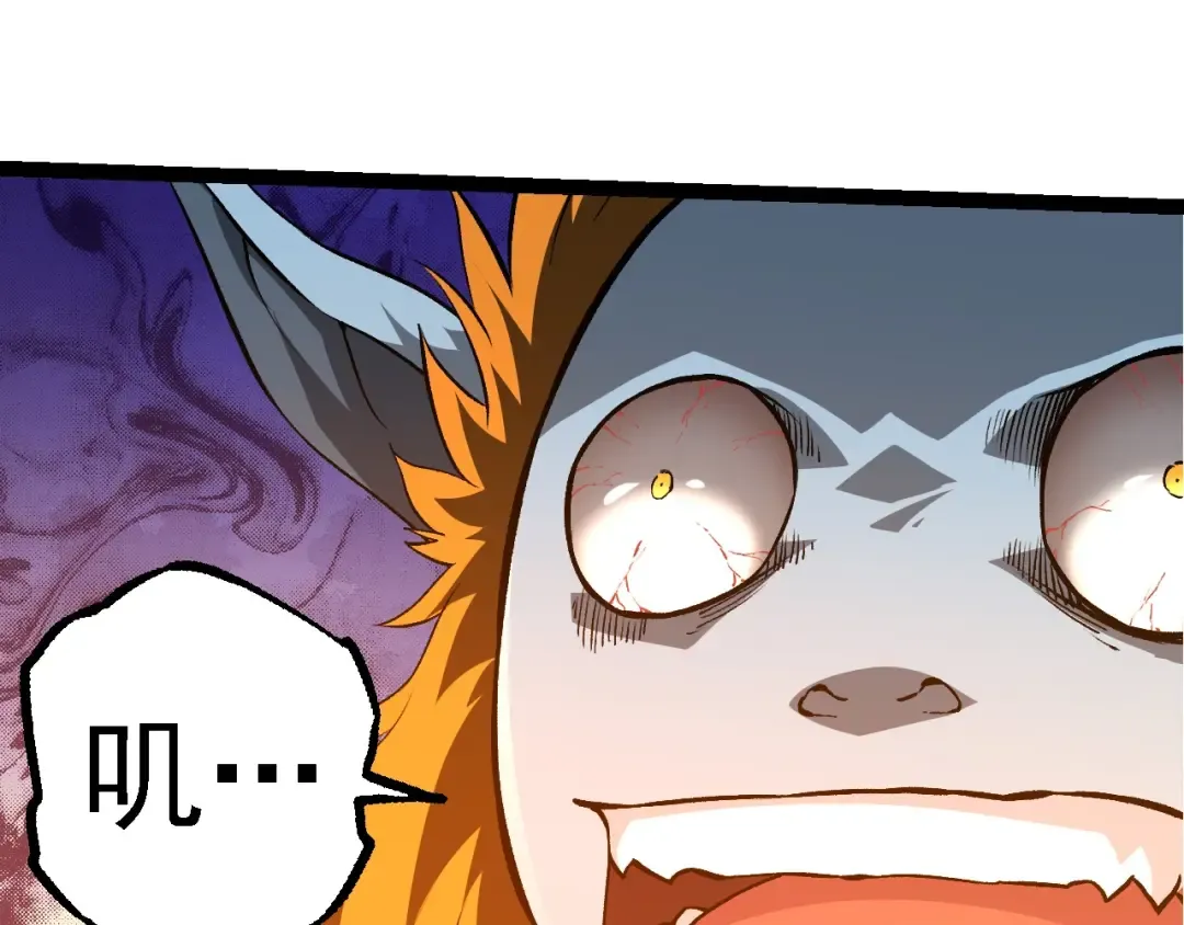 第276话 生擒 第45页