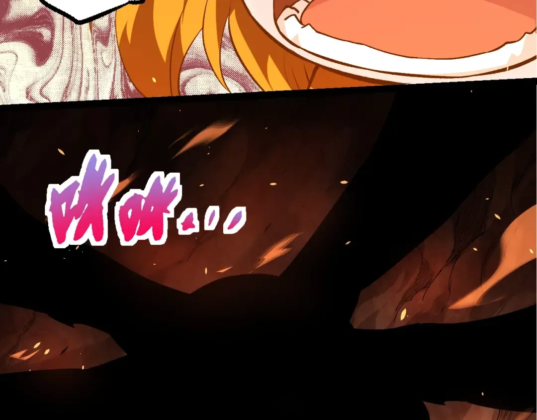 第276话 生擒 第46页