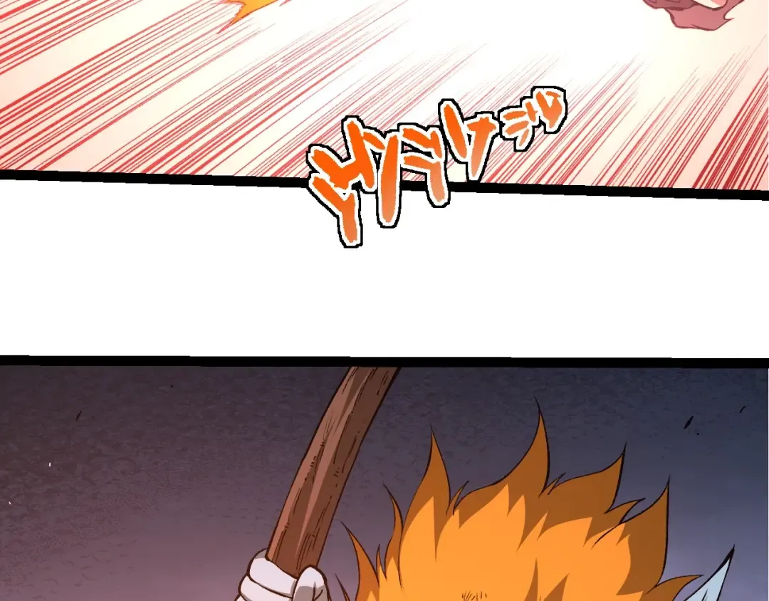 第276话 生擒 第43页
