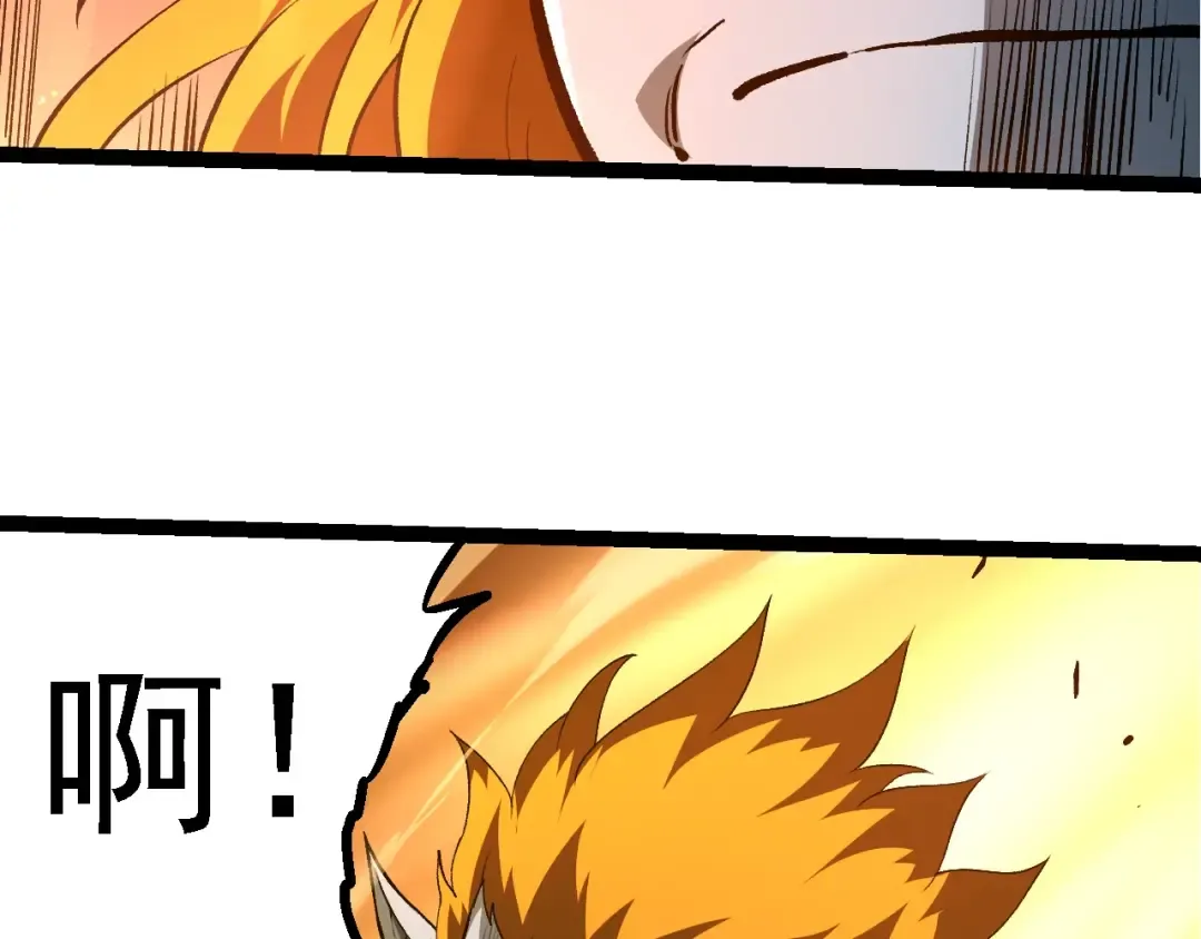 第276话 生擒 第51页