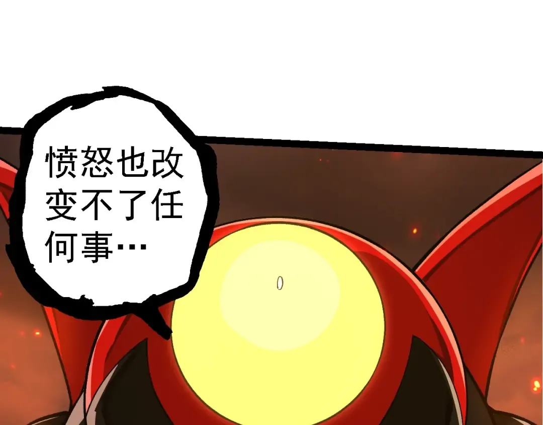 第276话 生擒 第53页