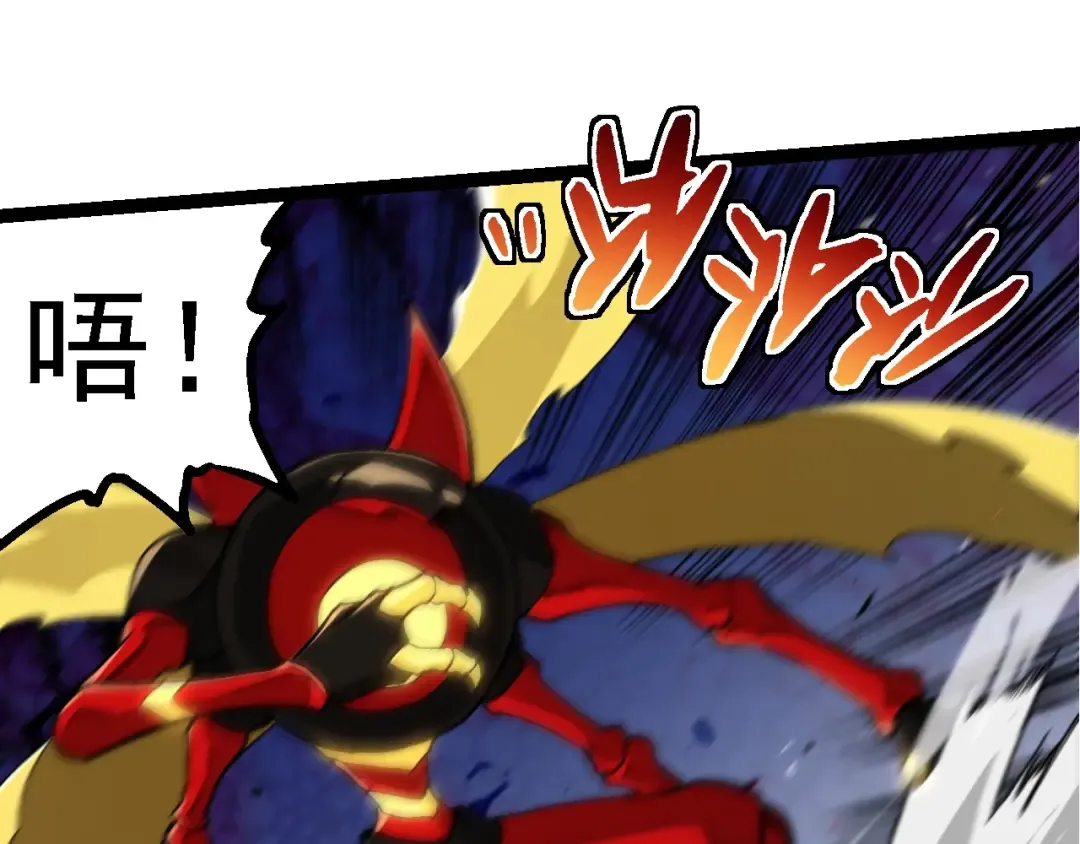 第276话 生擒 第65页