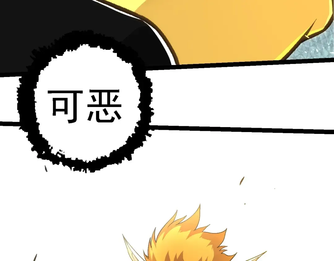 第276话 生擒 第68页