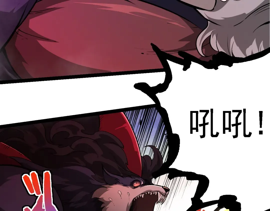 第276话 生擒 第60页