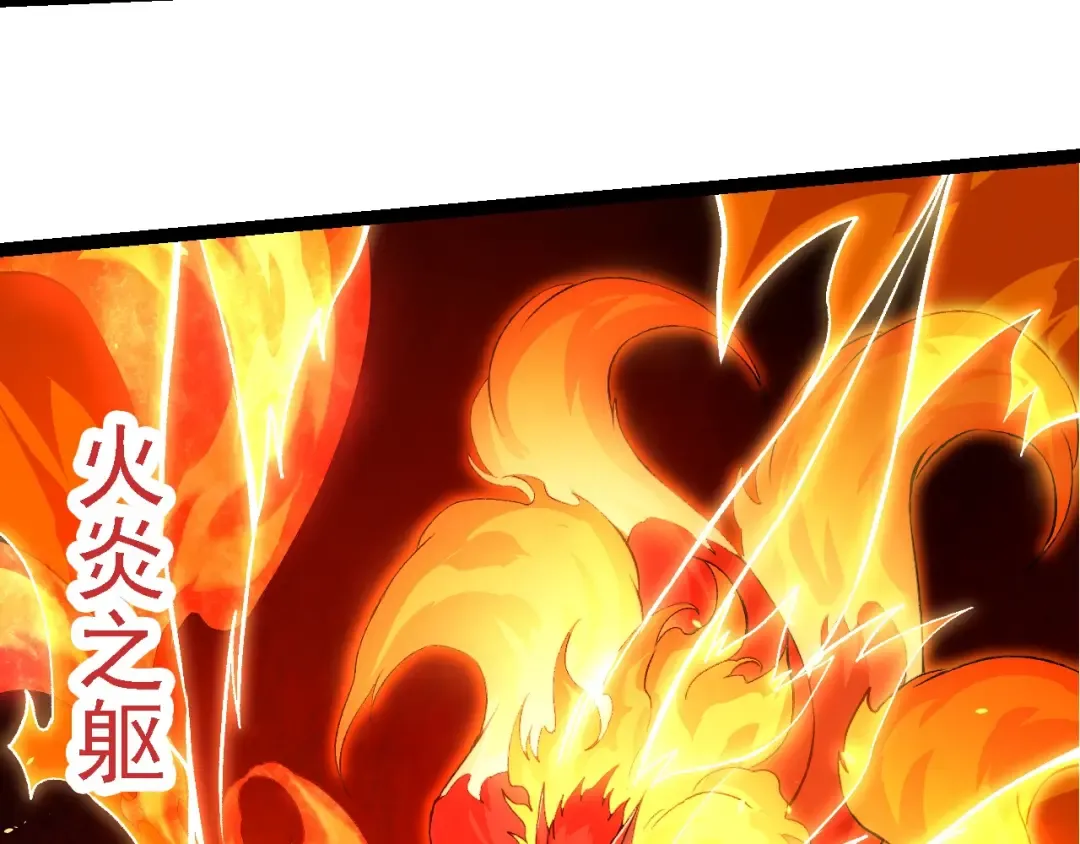 第276话 生擒 第73页