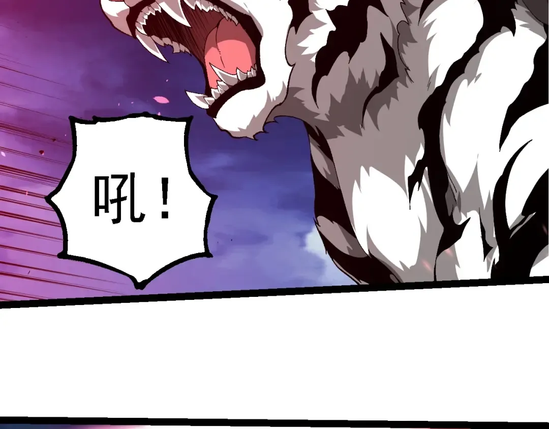 第276话 生擒 第89页