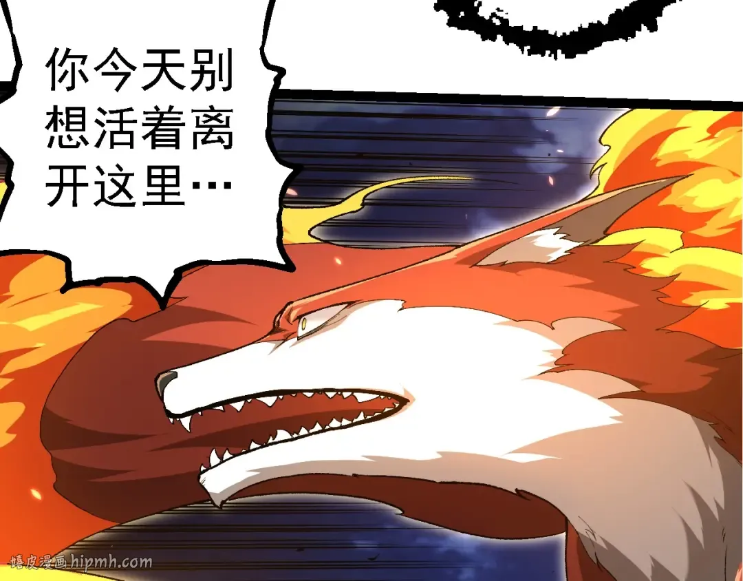 第276话 生擒 第80页