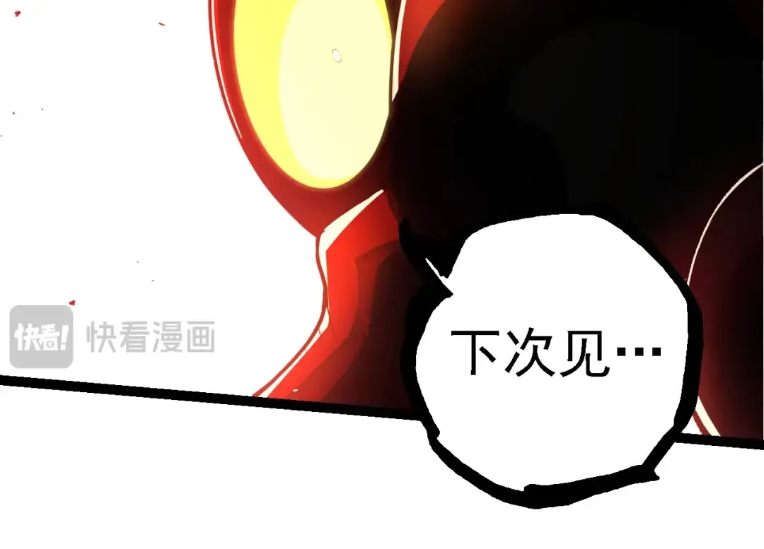 第276话 生擒 第94页