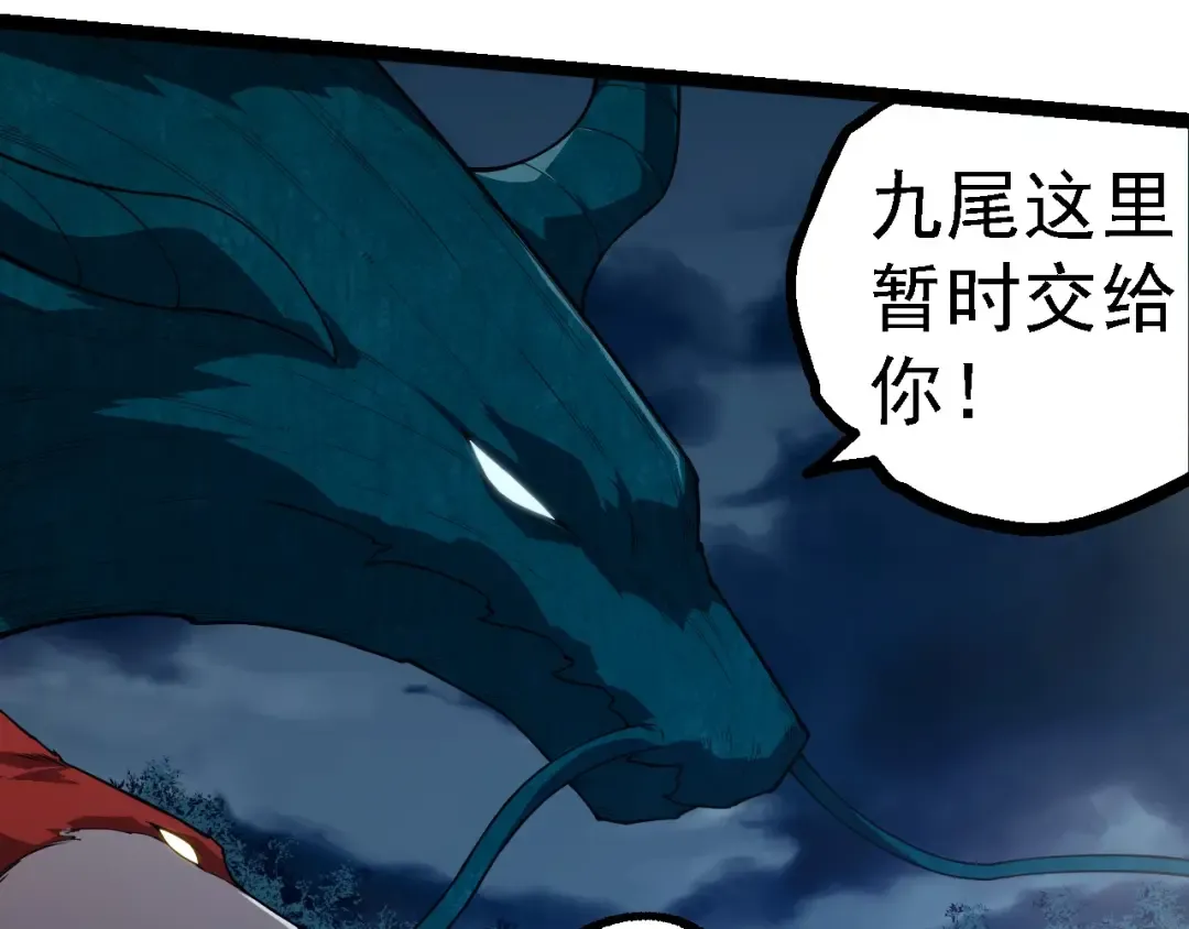 第277话 找上门去 第101页