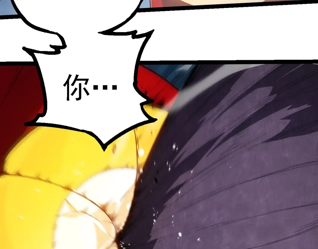 第277话 找上门去 第13页