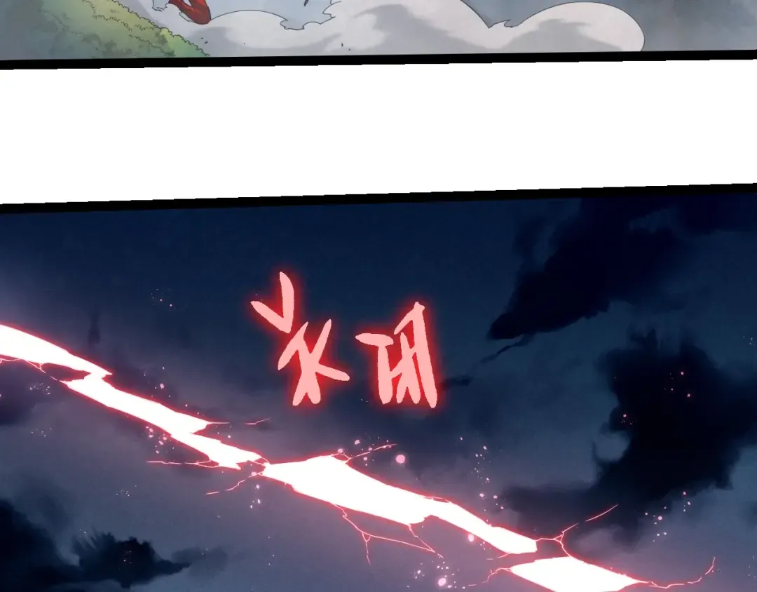 第277话 找上门去 第20页